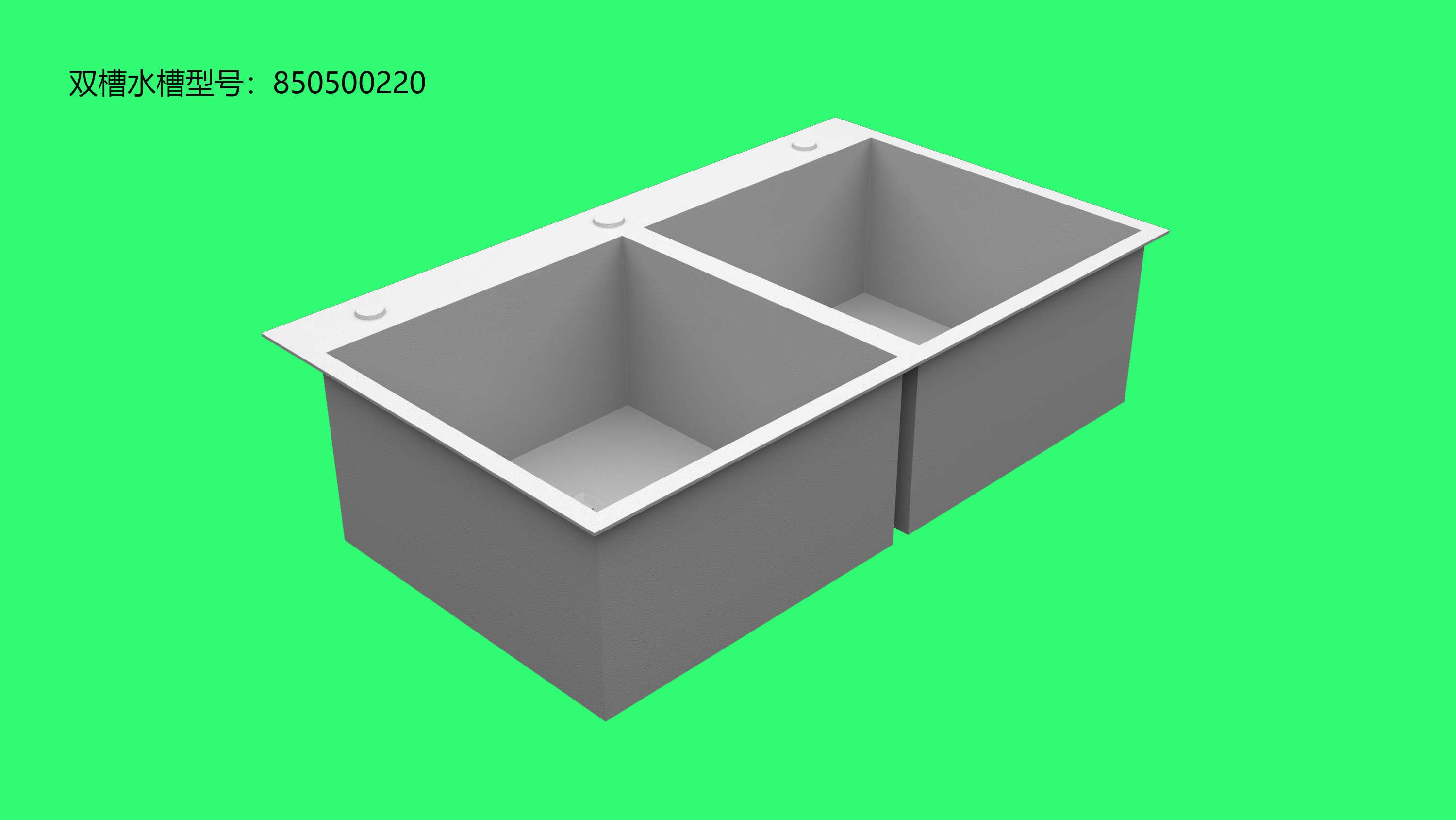 免焊台下盆-A款