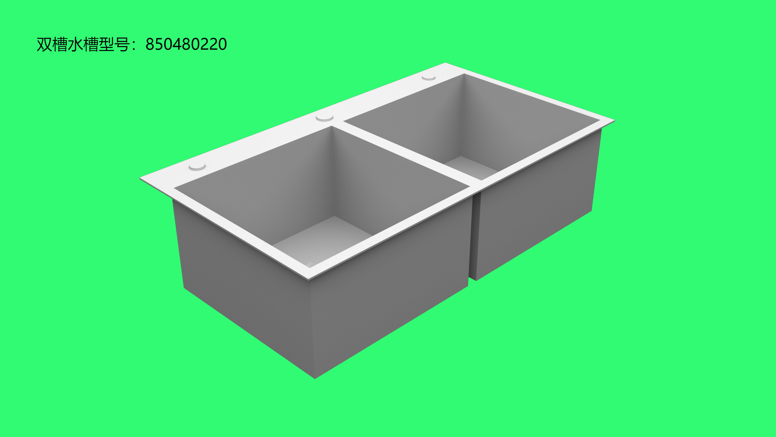 免焊台下盆-B款