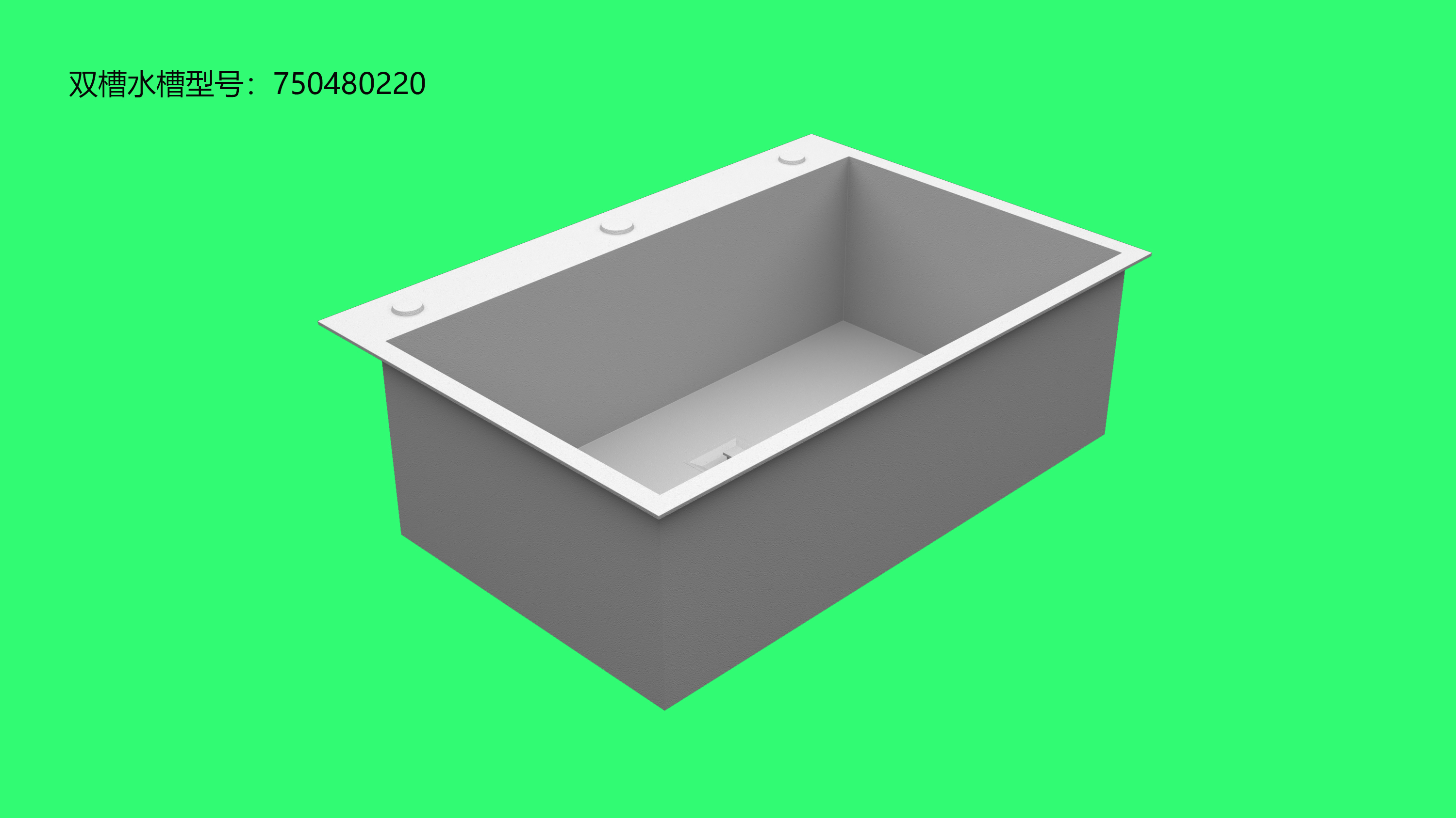 免焊台下盆-B款