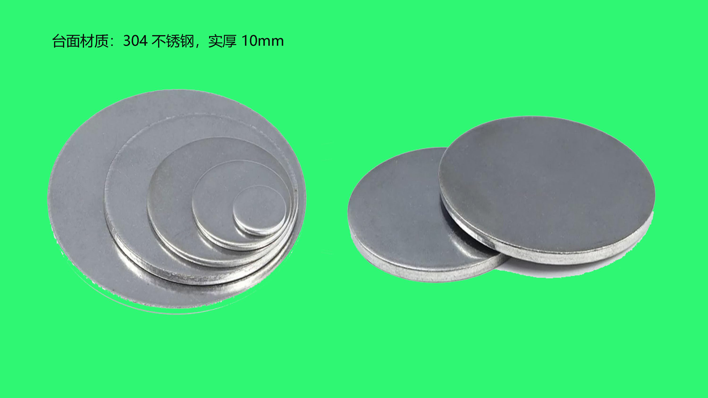 台面厚度